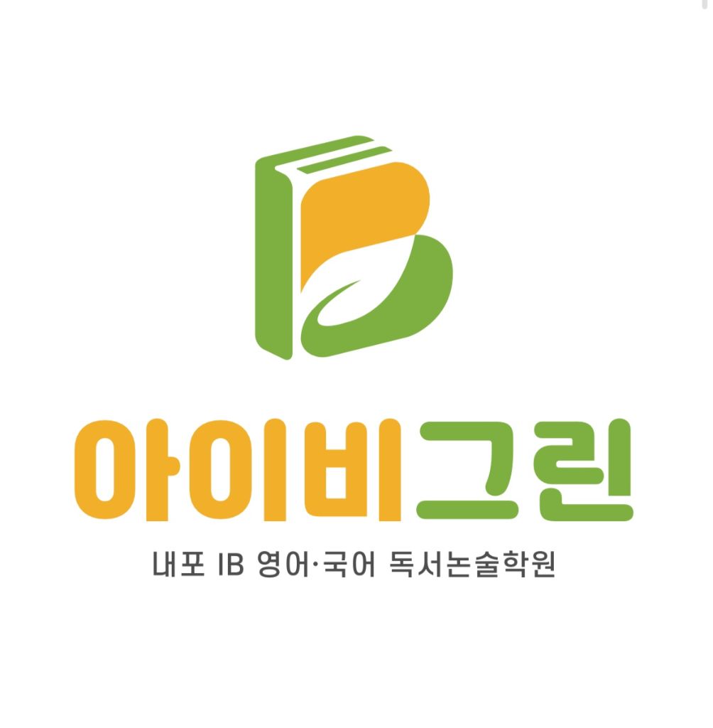 아이비그린 로고